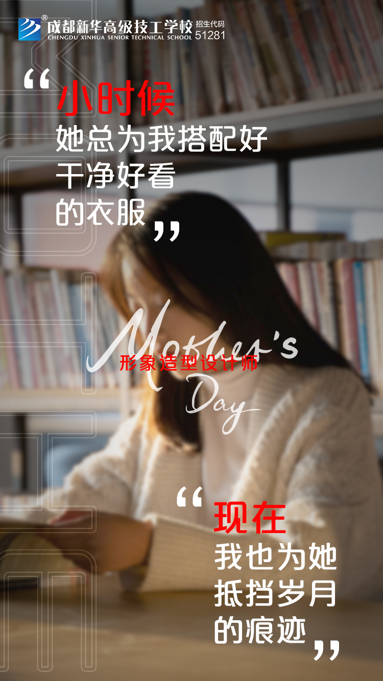 時代在變，愛您不變！新華“花式”祝福，請您收好~