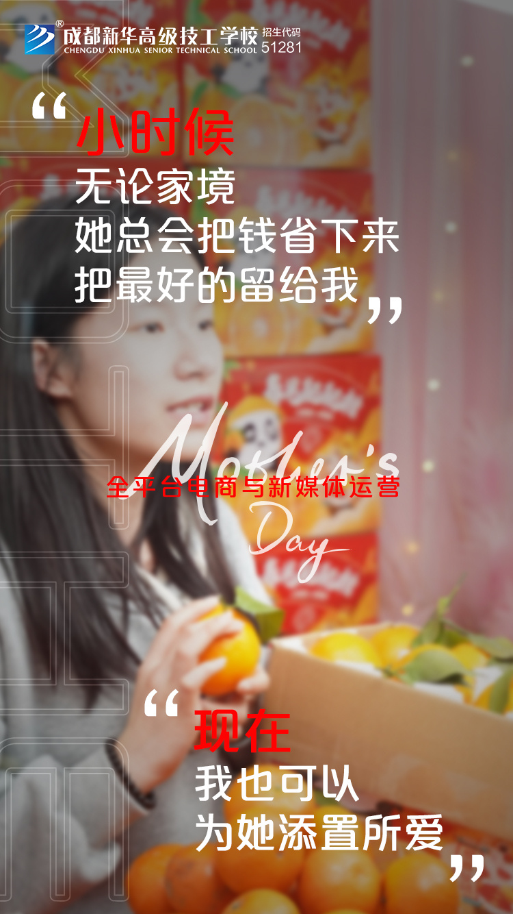 時代在變，愛您不變！新華“花式”祝福，請您收好~