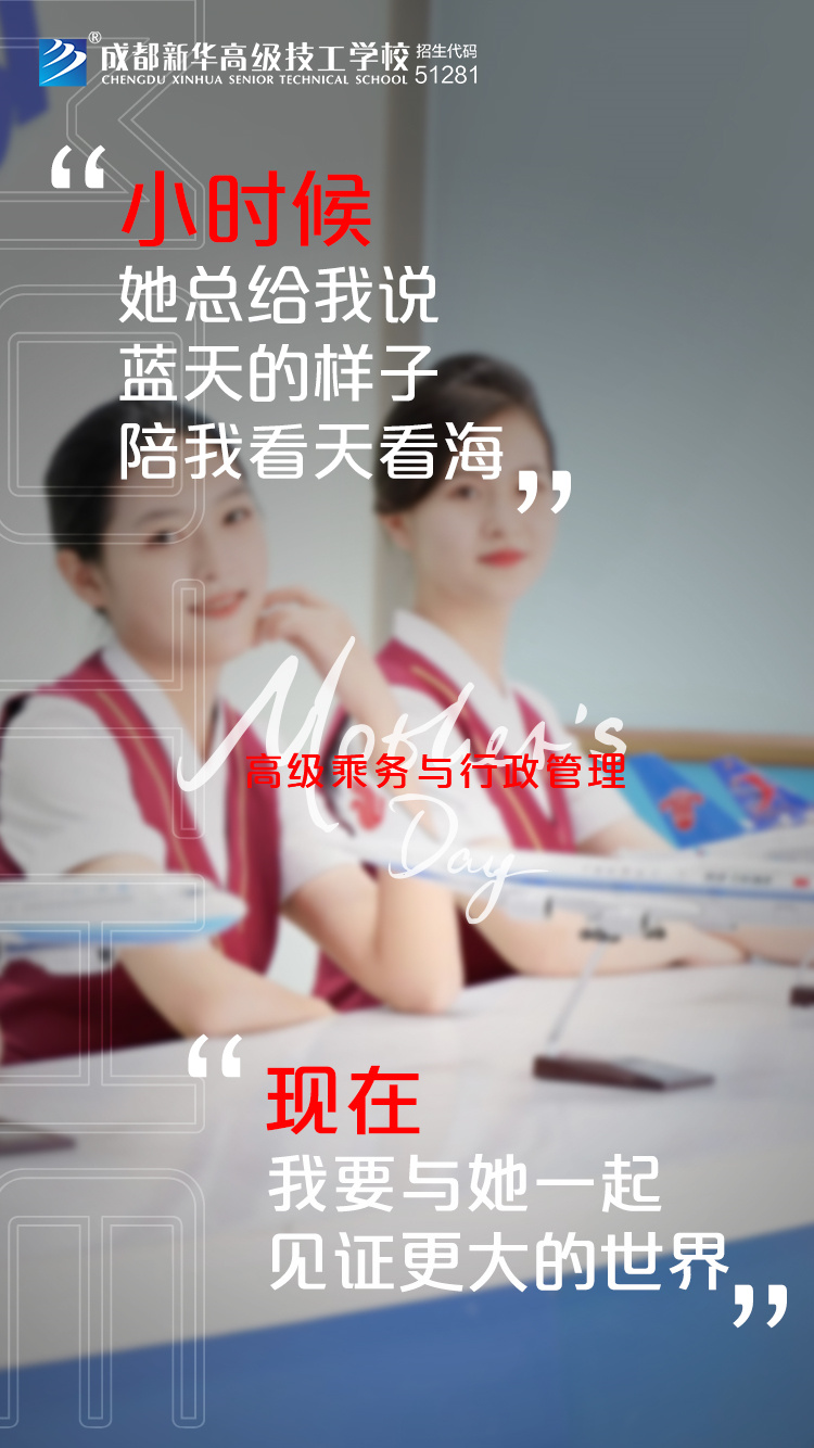 時代在變，愛您不變！新華“花式”祝福，請您收好~