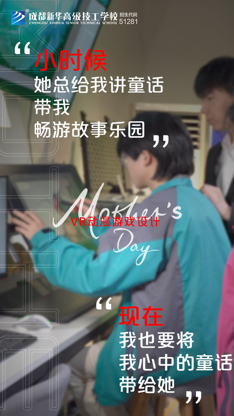 時代在變，愛您不變！新華“花式”祝福，請您收好~