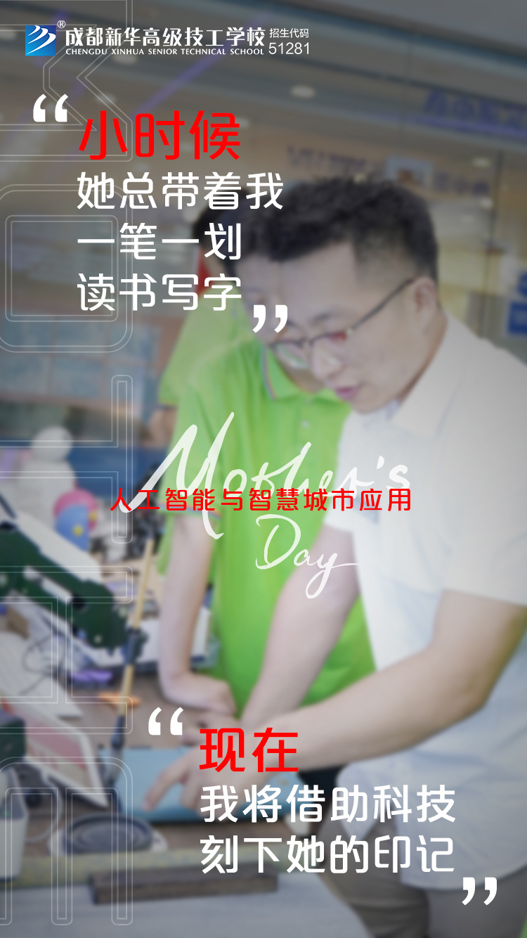 時代在變，愛您不變！新華“花式”祝福，請您收好~