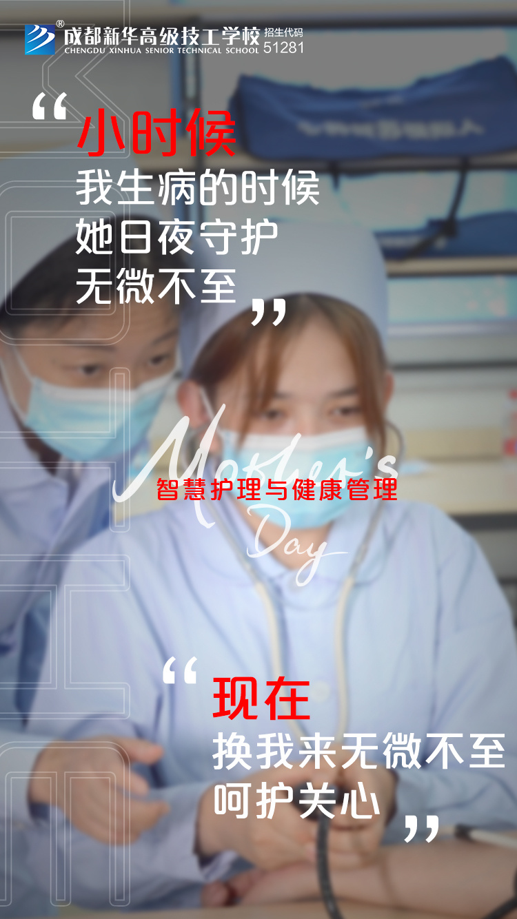 時代在變，愛您不變！新華“花式”祝福，請您收好~