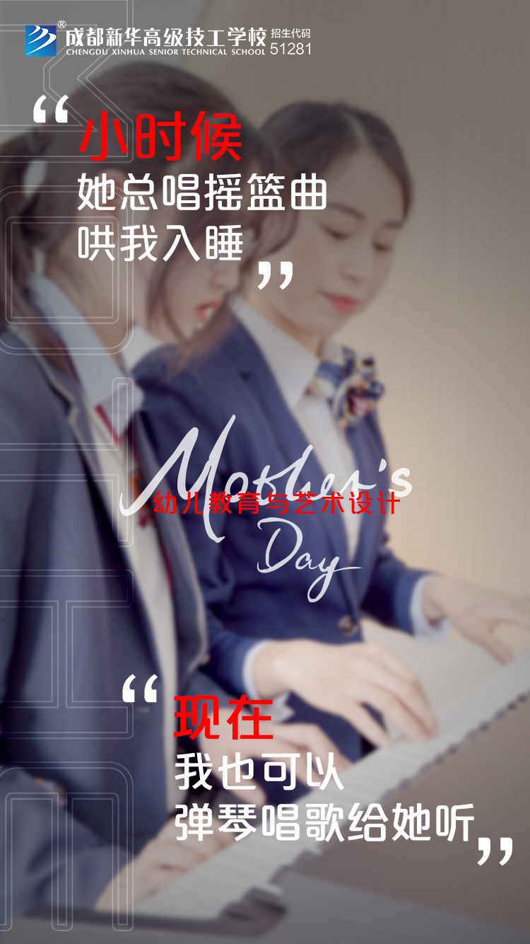 時代在變，愛您不變！新華“花式”祝福，請您收好~