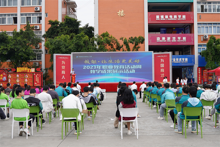 520職教咨詢周！和未來(lái)的一場(chǎng)美麗邂逅......