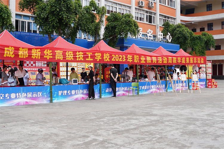 520職教咨詢周！和未來(lái)的一場(chǎng)美麗邂逅......