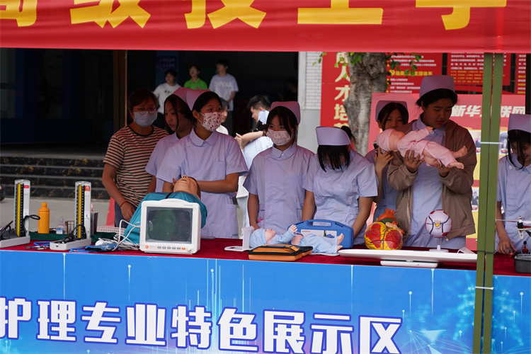 520職教咨詢周！和未來(lái)的一場(chǎng)美麗邂逅......