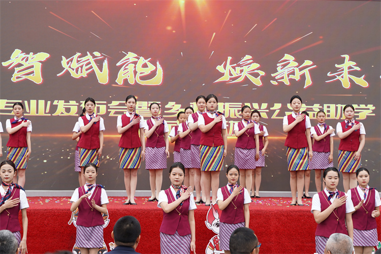 亮點紛呈！成都新華高級技工學校2023年專業(yè)發(fā)布會暨鄉(xiāng)村振興公益助學項目啟