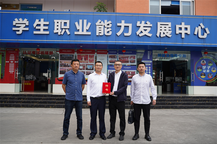 亮點紛呈！成都新華高級技工學校2023年專業(yè)發(fā)布會暨鄉(xiāng)村振興公益助學項目啟