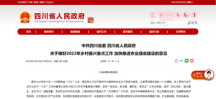 一技之長助力鄉(xiāng)村振興 愛心助學點亮求學夢想