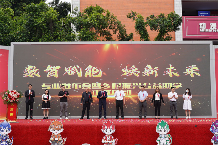 一技之長助力鄉(xiāng)村振興 愛心助學點亮求學夢想