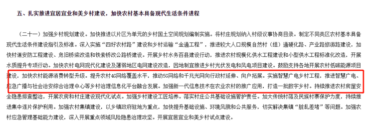 一技之長助力鄉(xiāng)村振興 愛心助學點亮求學夢想