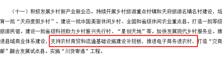 一技之長助力鄉(xiāng)村振興 愛心助學點亮求學夢想