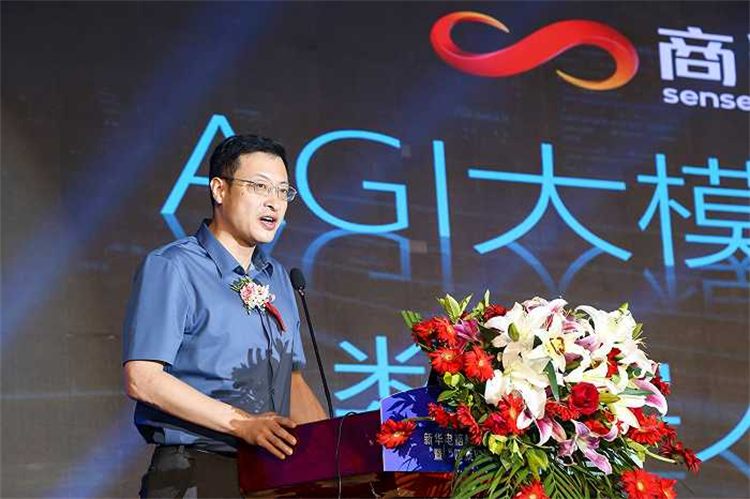 新華電腦教育新專業(yè)發(fā)布會暨四新雙高人才培養(yǎng)計劃啟動儀式圓滿落幕