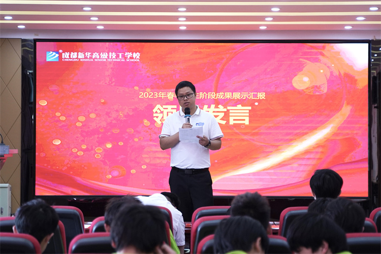 凝心聚力，收獲碩果|成都新華畢業(yè)階段答辯圓滿禮成