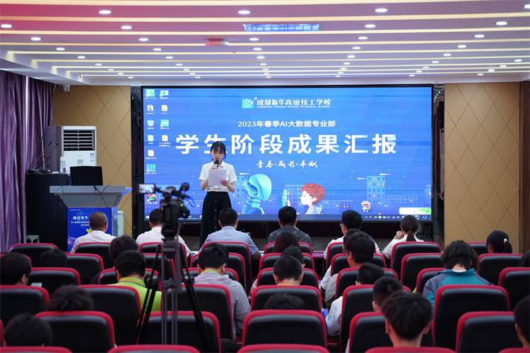 凝心聚力，收獲碩果|成都新華畢業(yè)階段答辯圓滿禮成