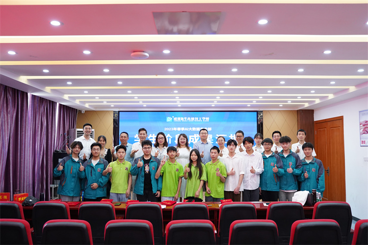 凝心聚力，收獲碩果|成都新華畢業(yè)階段答辯圓滿禮成