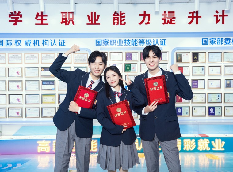 <b>職校新華，開啟你的新人生！</b>