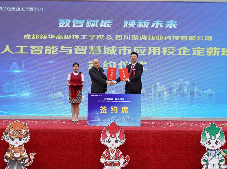 吾輩自強 | 成都新華學(xué)子就業(yè)紅火！奮起不息！