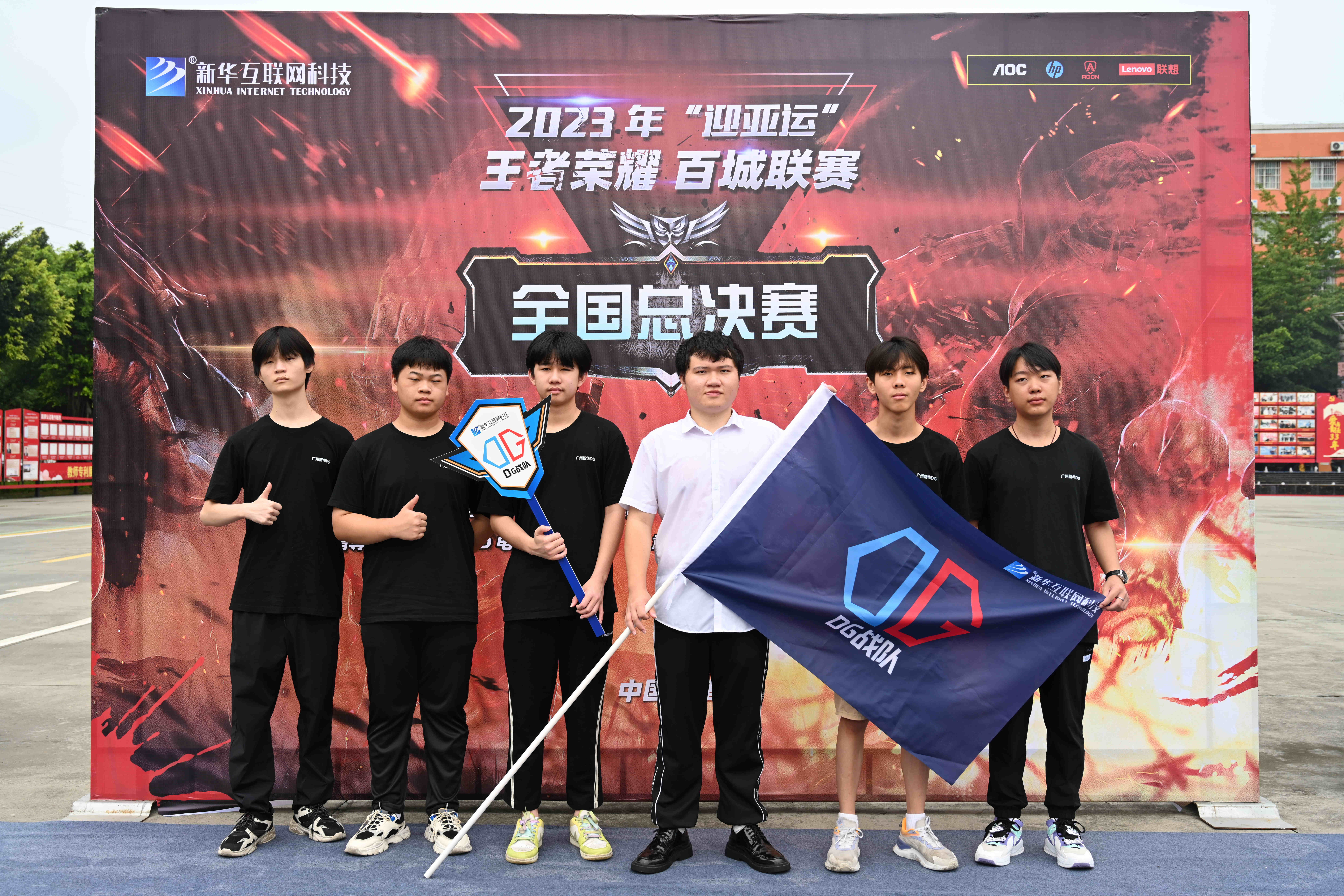 <b>熱血沸騰，成都新華王者榮耀競技！</b>