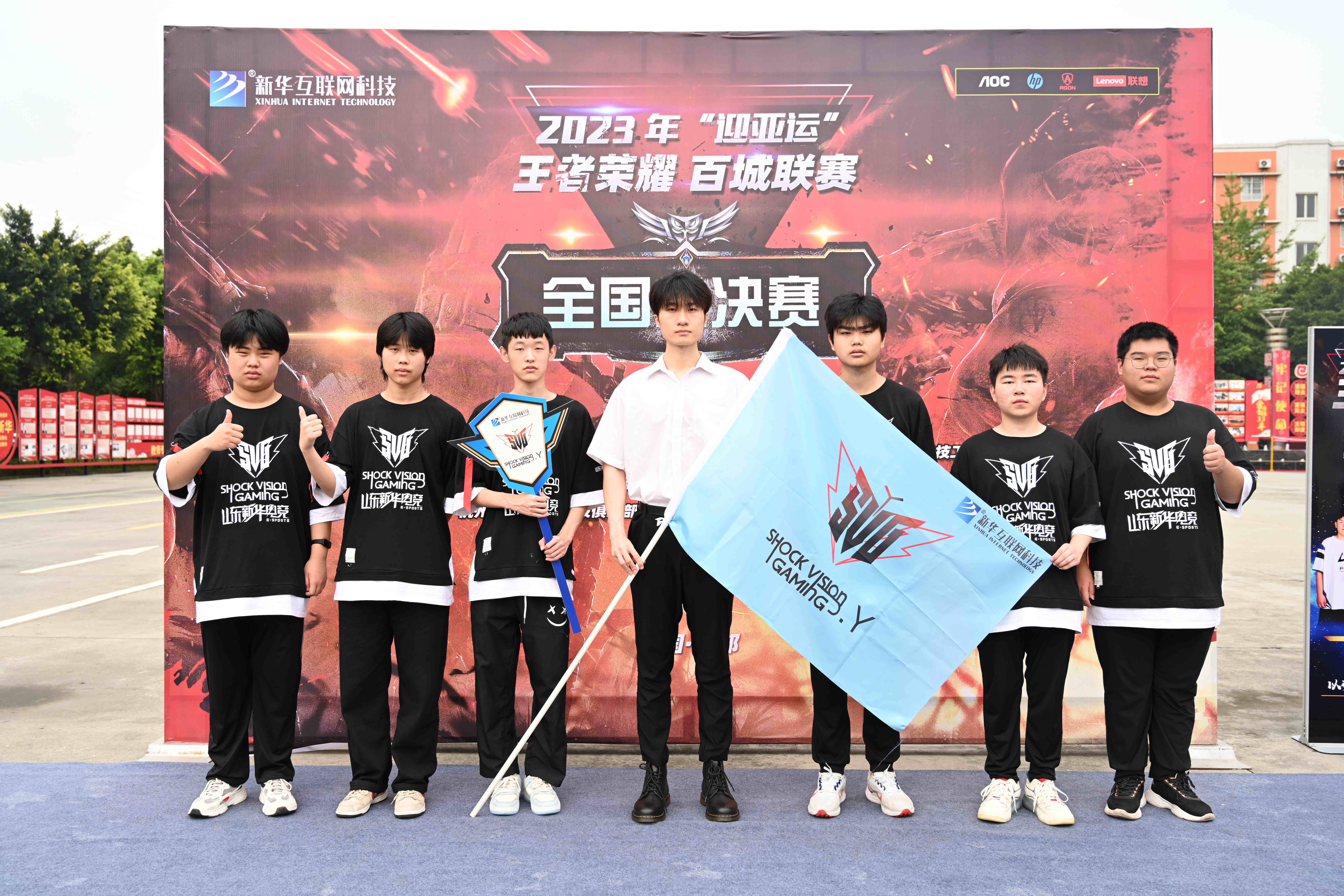 熱血沸騰，成都新華王者榮耀競技！