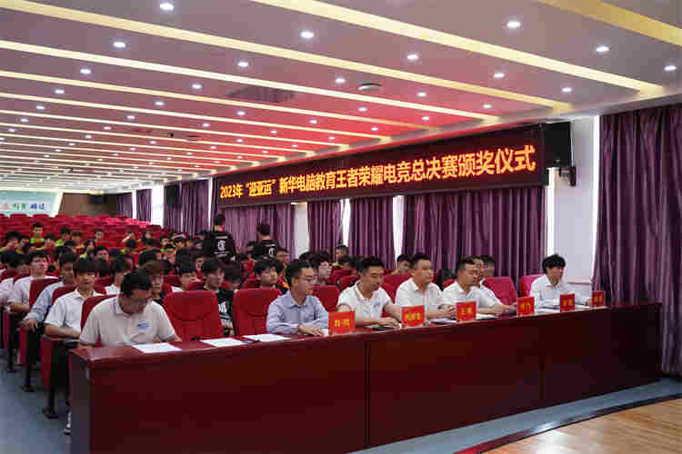 2023年“迎亞運” 王者榮耀全國總決賽，絢麗落幕！