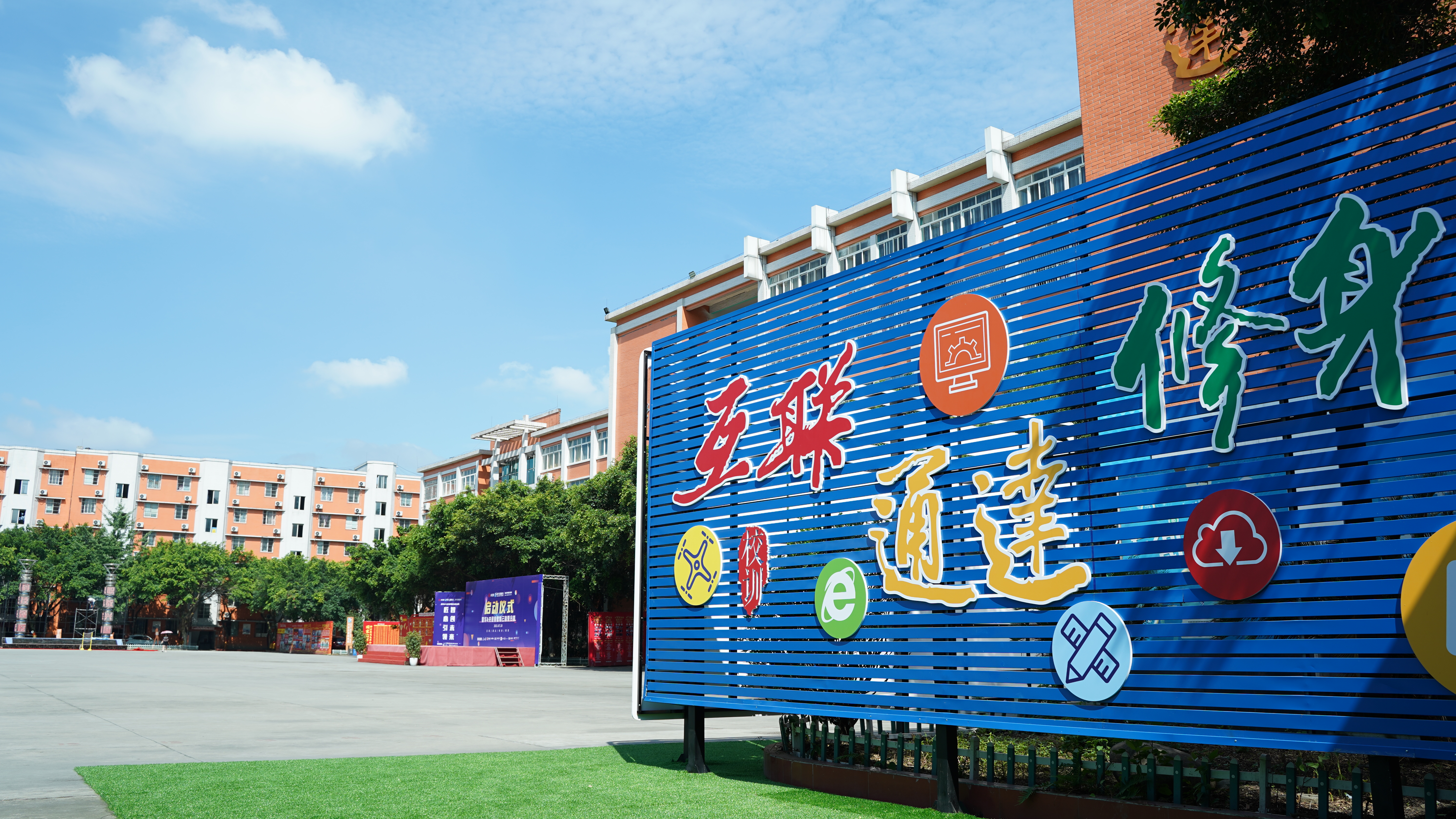 <b>開學季，成都新華有話想對你說：</b>