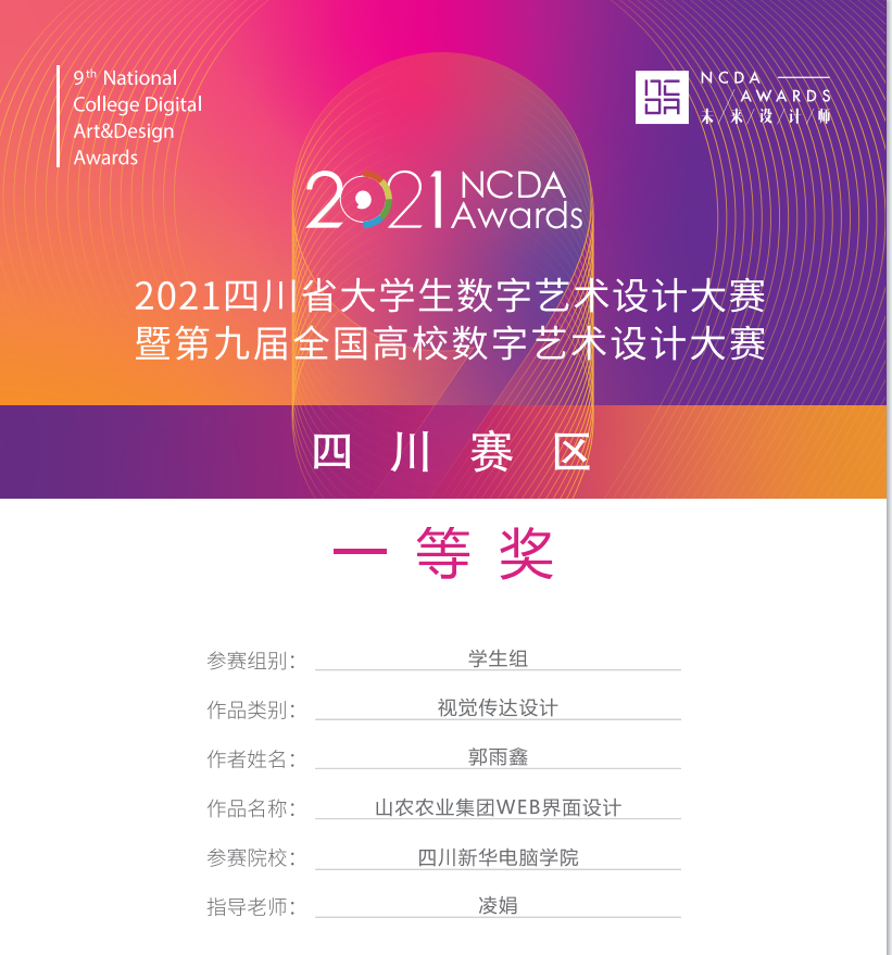 開學季，成都新華有話想對你說：