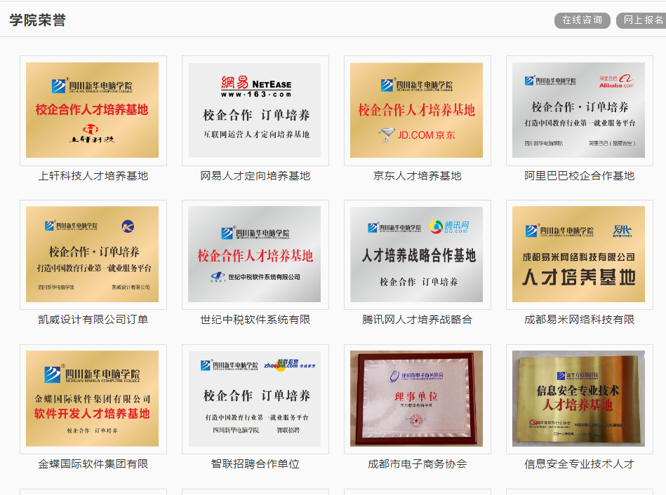 35年櫛風(fēng)沐雨 | 成都新華繼往開來揚輝光！