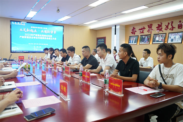 “立足新起點(diǎn)·共譜新華章”|成都新華高級技工學(xué)校2023年產(chǎn)教融合高峰論壇會(huì)