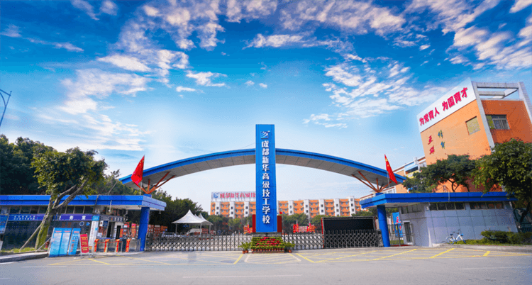 成都新華2024春季預(yù)科班讓你不能拒絕的N大優(yōu)勢