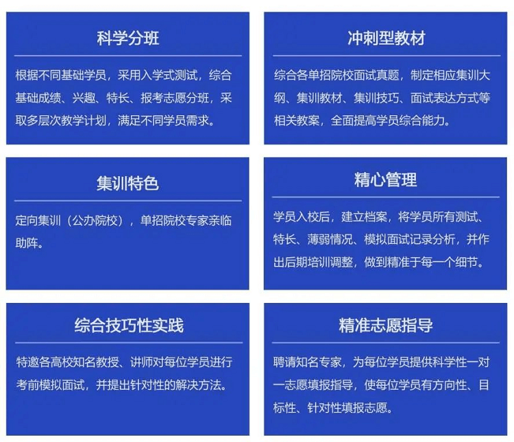 成都新華2024單招升學(xué)班開課啦！