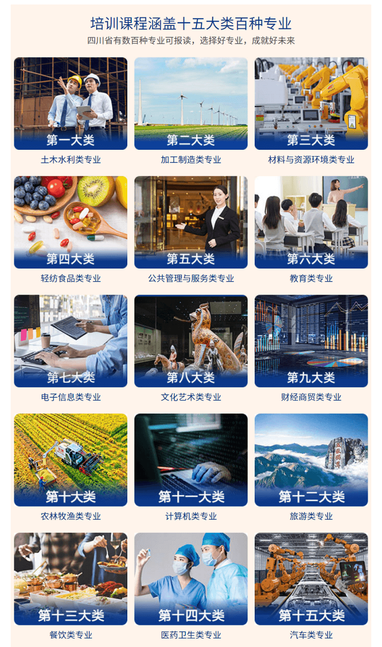 成都新華2024單招升學(xué)班開課啦！