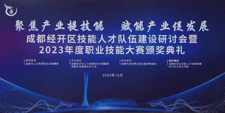 獲獎+1！！成都新華老師又又又獲獎啦！