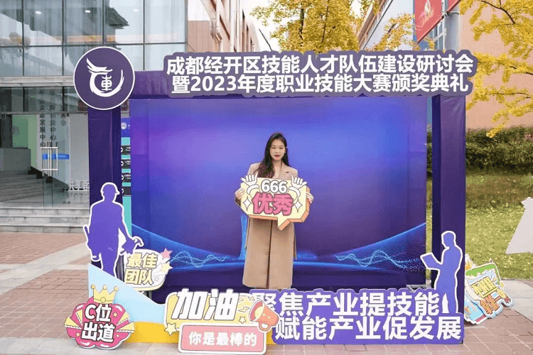 獲獎+1?。〕啥夹氯A老師又又又獲獎啦！