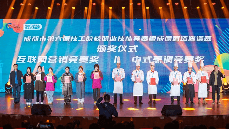 邀請賽在我校圓滿閉幕，新華學子勇奪佳績