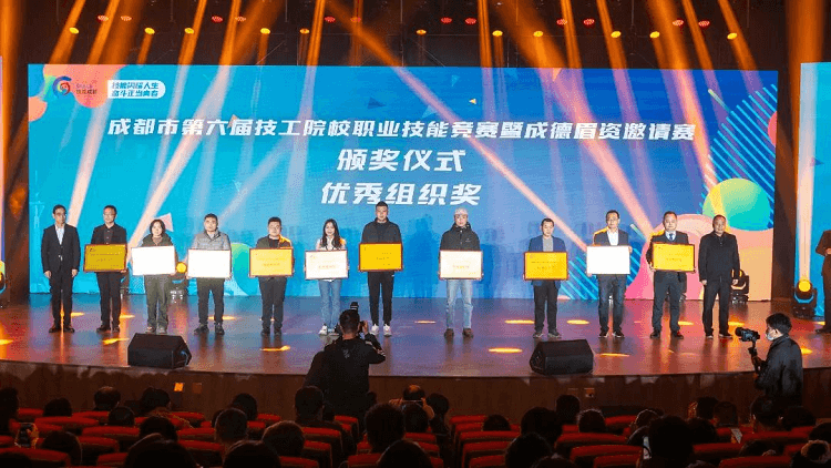 邀請賽在我校圓滿閉幕，新華學子勇奪佳績