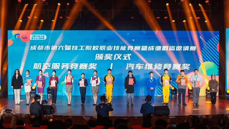 采訪獲得職業(yè)技能競賽航空賽項獎項的她們