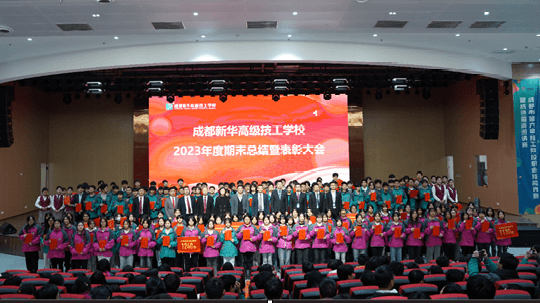 <b>2023年度優(yōu)生優(yōu)干評選重磅出爐！</b>