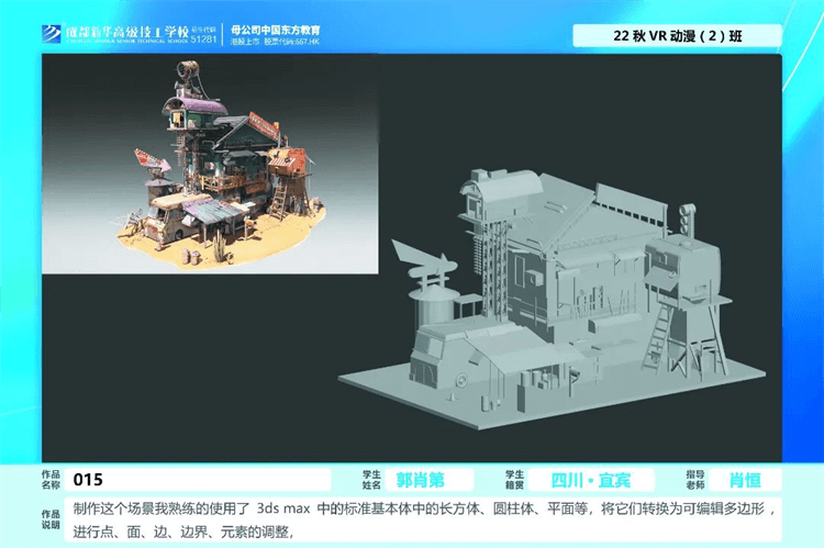 優(yōu)秀學生作品集①|孩子在學校究竟學到了什么？