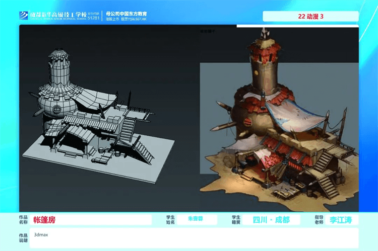 優(yōu)秀學生作品集①|孩子在學校究竟學到了什么？