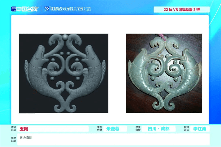 優(yōu)秀學生作品集①|孩子在學校究竟學到了什么？