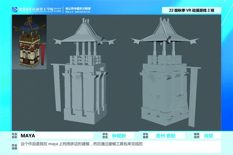 優(yōu)秀學生作品集①|孩子在學校究竟學到了什么？