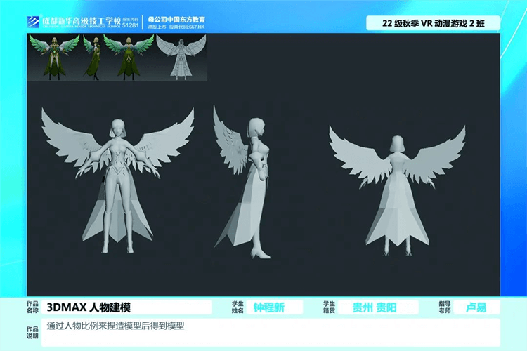 優(yōu)秀學生作品集①|孩子在學校究竟學到了什么？