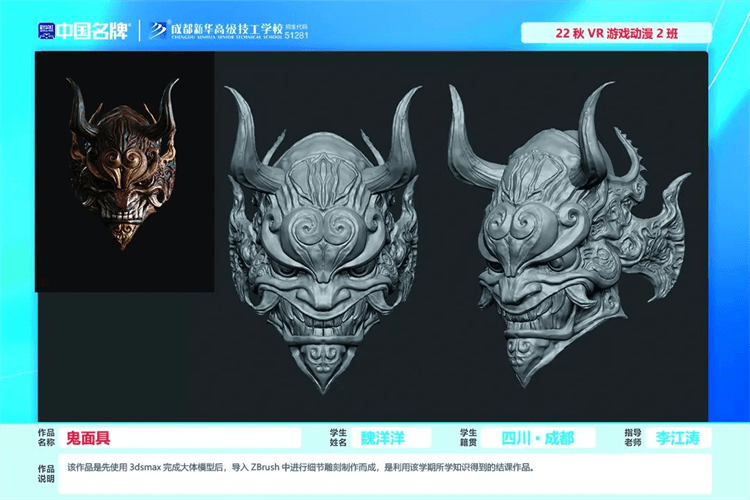 優(yōu)秀學生作品集①|孩子在學校究竟學到了什么？