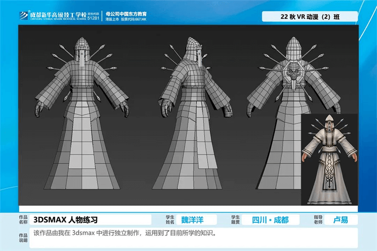 優(yōu)秀學生作品集①|孩子在學校究竟學到了什么？