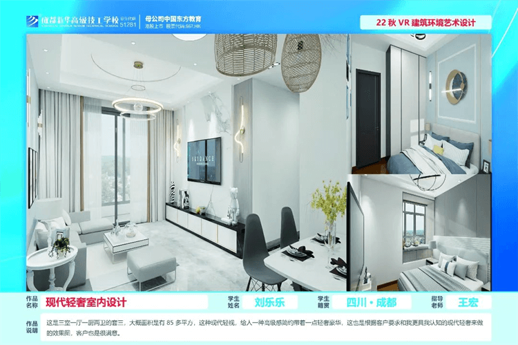 優(yōu)秀學生作品集①|孩子在學校究竟學到了什么？