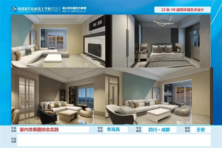 優(yōu)秀學生作品集①|孩子在學校究竟學到了什么？