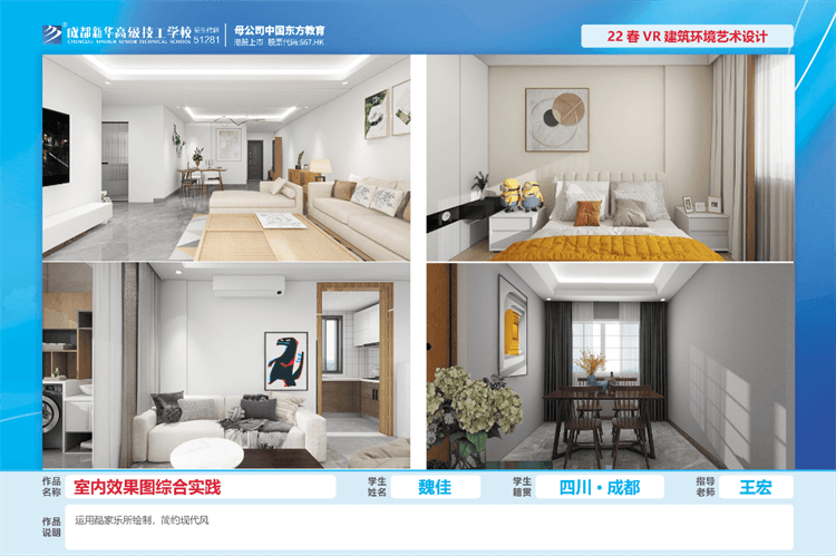 優(yōu)秀學生作品集①|孩子在學校究竟學到了什么？