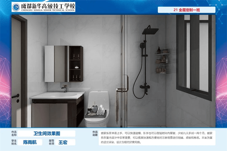 優(yōu)秀學生作品集①|孩子在學校究竟學到了什么？