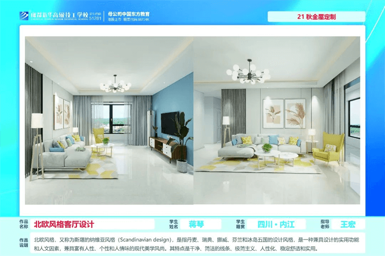 優(yōu)秀學生作品集①|孩子在學校究竟學到了什么？